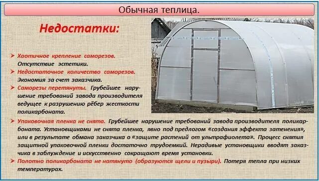 При какой температуре открывать теплицу с помидорами