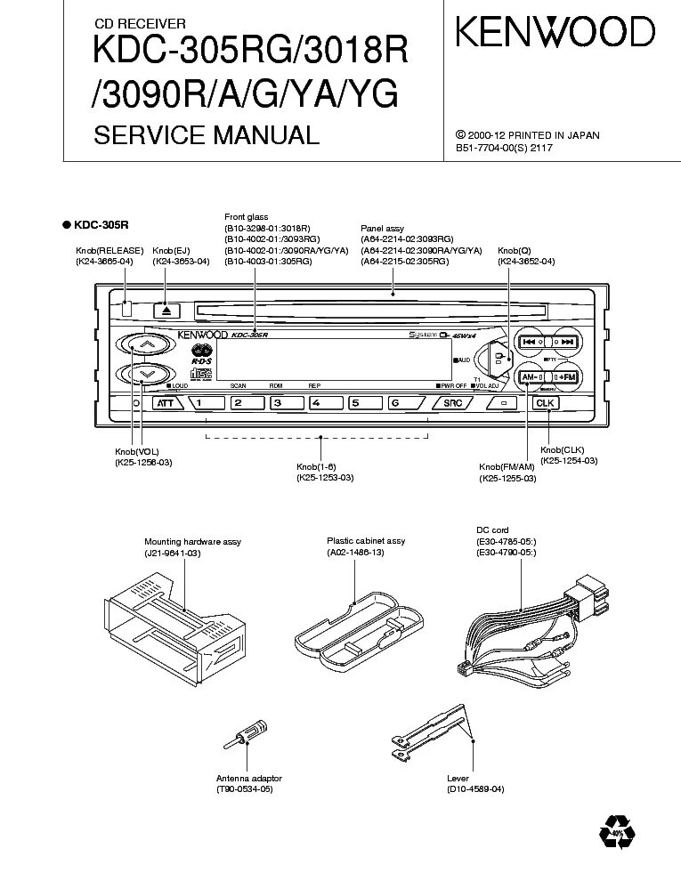 Распиновка магнитолы кенвуд. Кенвуд KDC-3054u. Kenwood KDC 3090r. Схема разъема автомагнитолы Kenwood KDC. Kenwood KDC 3054u распиновка.