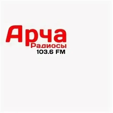 Татарское радио уфа 103 слушать