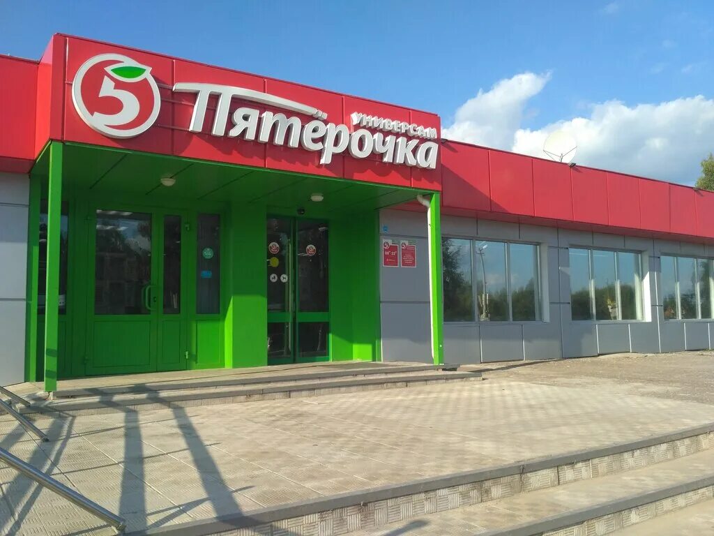 оренбургская сеть магазинов до пятёрочки. пятерочка подгорное липецк. пятерочка село. сукко центральная 1б кафе. магазин пятерочка фото.