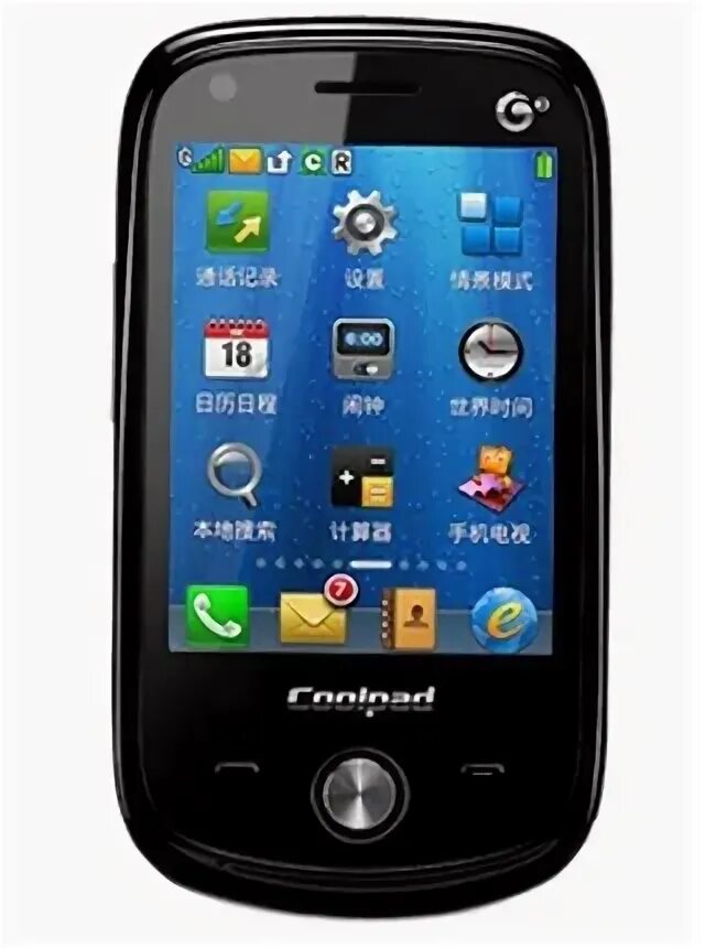 Safe train берегись поезда. Номер полиции с сотового телефона. 3 г мобильного. 967 оператор сотовой связи регион город. Навигация в мобильном приложении.