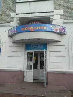 Книжный магазин брянск