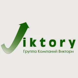 Виктори групп