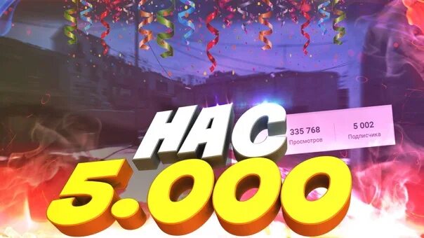 Спасибо за 5 подписчиков. Фото 2 подписчика. 2000 подписчиков спасибо. 2000 подписчиков youtube. Фото 2 подписчика.