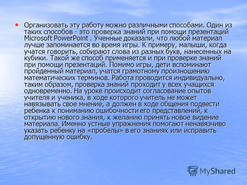 Завиральная это что значит простыми словами. Завиральная это что значит простыми словами. Завиральная это что значит простыми словами. Завиральная это что значит простыми словами. Завиральная это что значит простыми словами.
