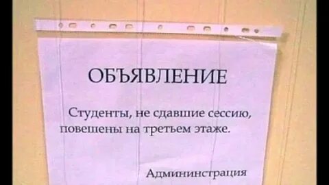 Третьей сессии