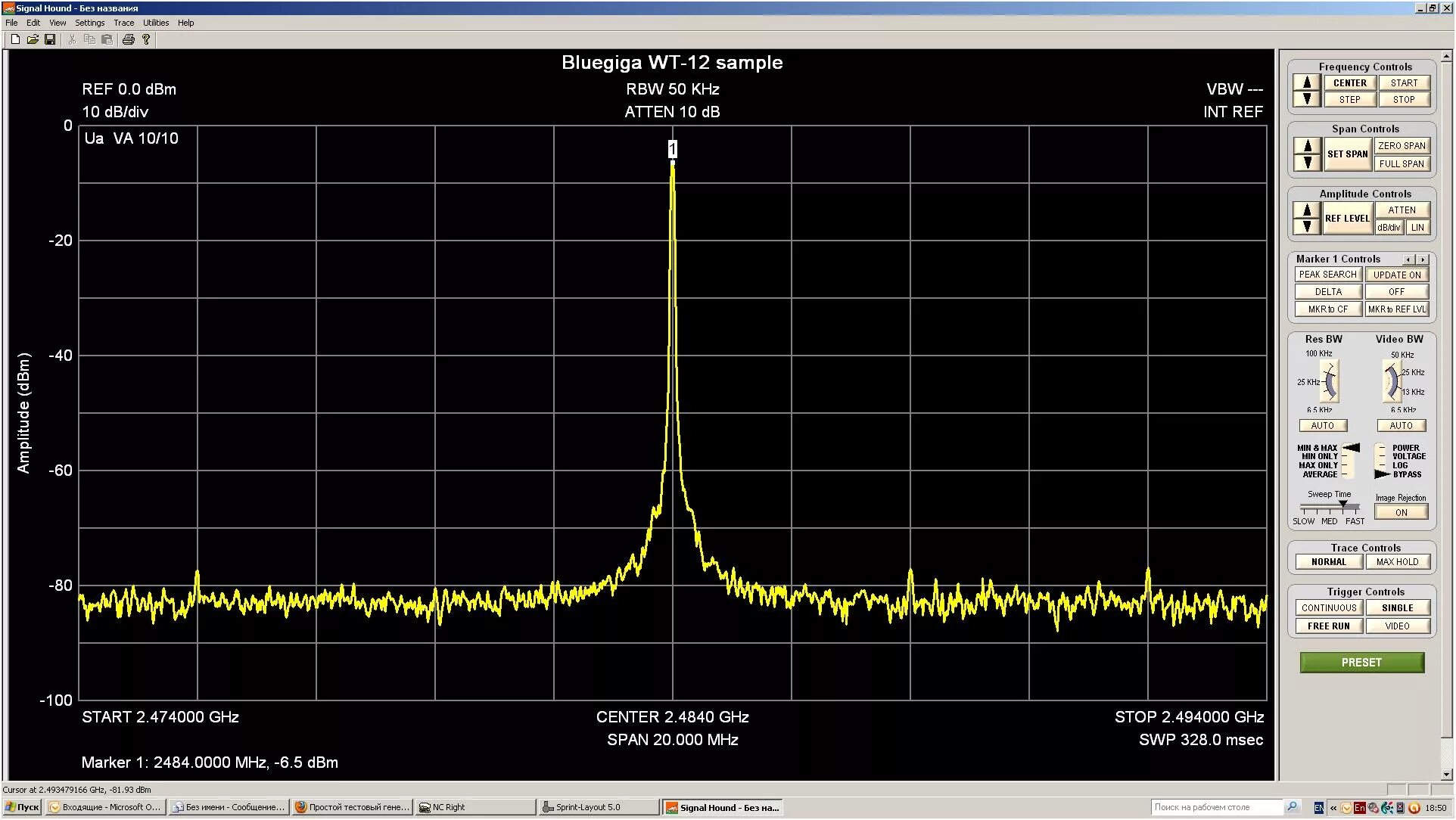 Диапазон 2400 - 2500 МГЦ. Генератор СВЧ спектр. 2500 Мегагерц. Trace Controller. Track control