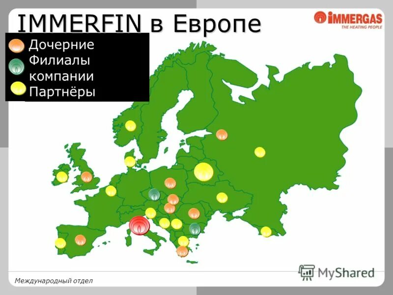 филиалы и дочерние компании