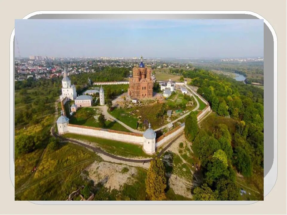 Где можно найти в брянске