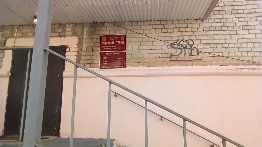 березниковский городской суд. судебный березники. свободы 43 а березники суд. городской суд березники свободы 43а. г березники ул свободы 43 а.