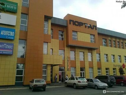 Портал владикавказ