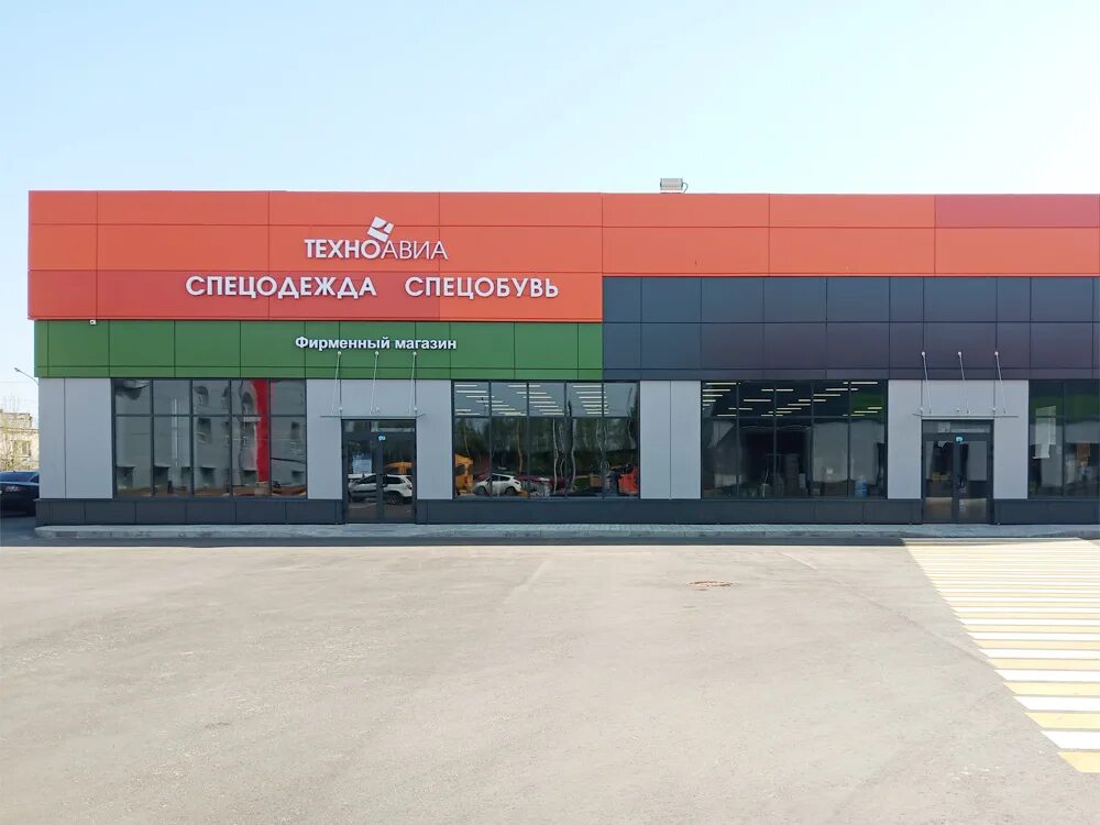 ярославское шоссе 2г. мытищи, ярославское шоссе, дом 115. ярославское шоссе 2г. мытищи, ярославское шоссе, владение 149, строение 1. ярославское шоссе 2г.