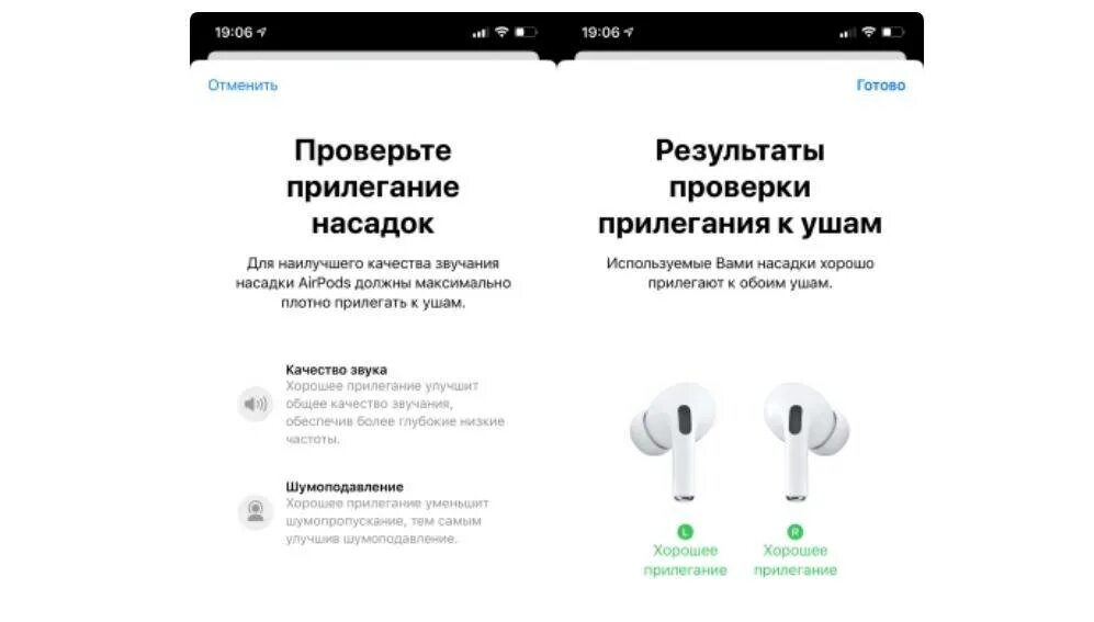 Управление наушниками iphone AIRPODS Pro. Управление наушниками Earpods Pro 2. AIRPODS Pro 2 управление наушниками. Управление наушниками Apple Earpods 2. Как переключать песни на наушниках