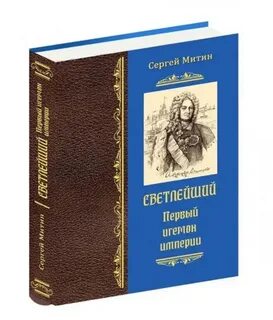 Книги митино