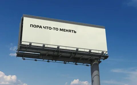 Как понять когда нужно менять