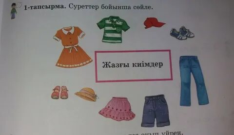 Желіде стриптиз қыздар