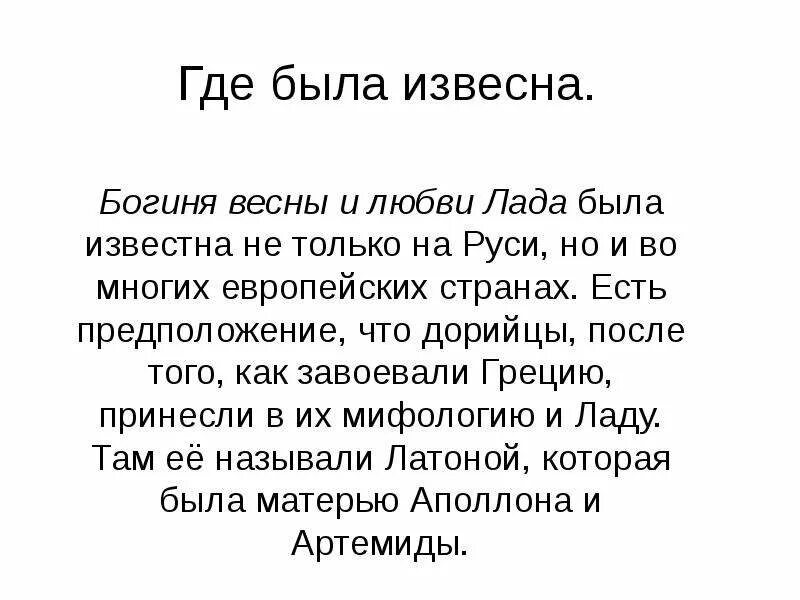 Как правильно писать правильно слова. Неизвестно или не известно как. Известно или извесно. Как правильно писать слова. Известно или извесно.