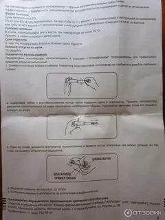 Клиндацин пролонг свечи инструкция