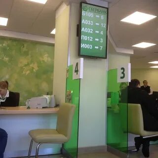 Сбербанк электросталь