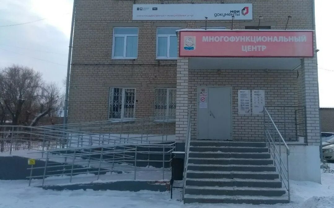 Мфц южноуральск режим работы. График работы мфц южноуральск. Мфц южноуральск телефон. Номер мфц южноуральск. Мфц кукмор.