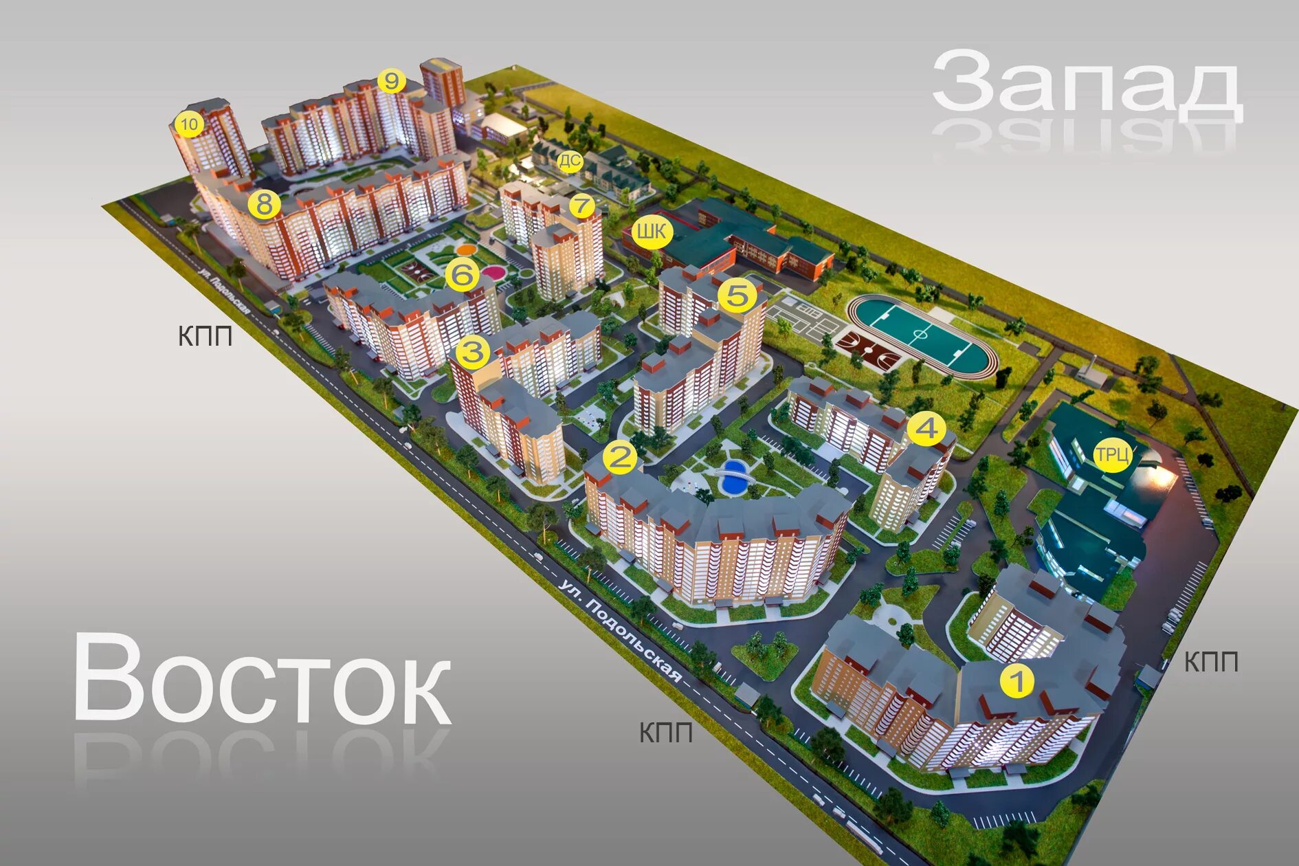 Микрорайон родники 1. Микрорайон Родники Знамя октября. Микрорайон Родники Подольск. Родники жилой комплекс Подольск. ЖК Родники Москва Знамя октября.