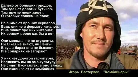 Текст песни растеряева. Текст песни растеряева. Текст песни растеряева. Текст песни растеряева. Георгиевская ленточка растеряев.