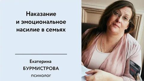 Как лучше понимать ребенка