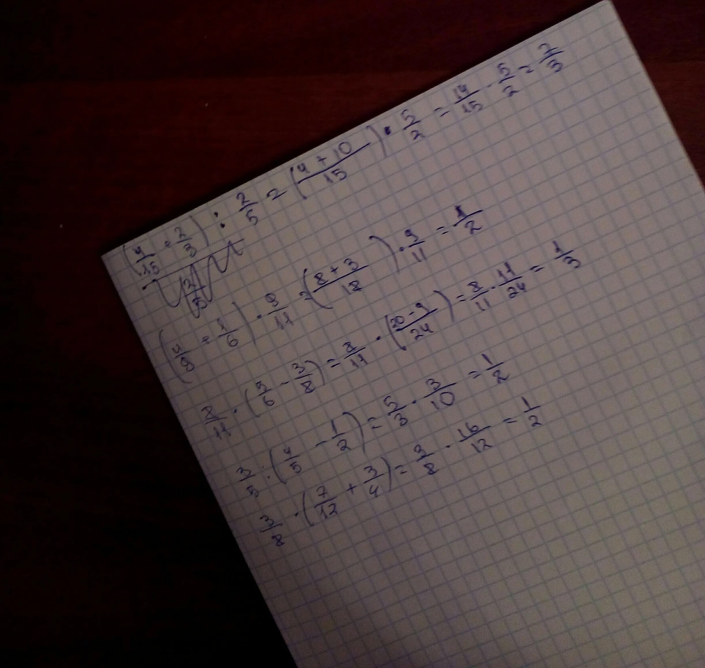 0.5 0.34. 7 1/3+5 3/5. (-3/4) • (-1/2) - (-2/5) •(-1/2) = Ответ. (-3,6+5,4 )*3,6. 2-5/8 Решение.