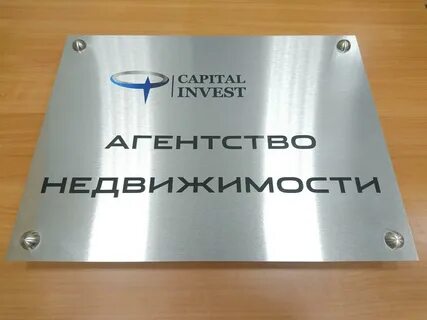 Шильды алюминиевые