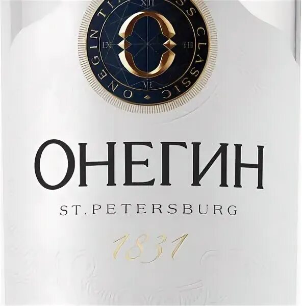 Онегин 0.5. Онегин 0.5