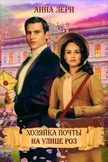 Разведенная помощница для генерала