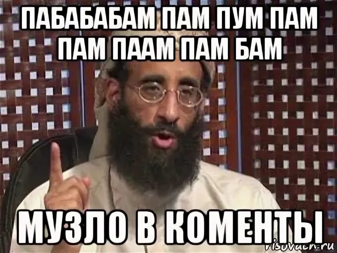 Пам пам пам 2022