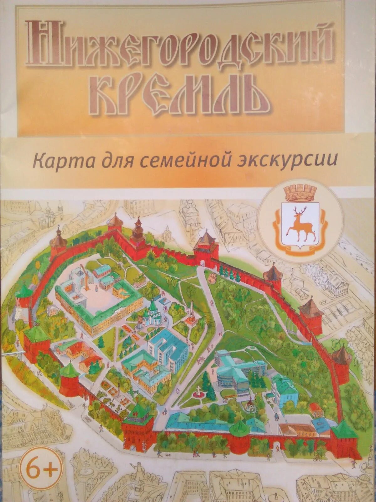 Как доехать до кремля в нижнем новгороде. План нижегородский кремль нижний новгород. план схема нижегородского кремля. схема кремля нижний новгород. нижний новгород кремль карта схема.