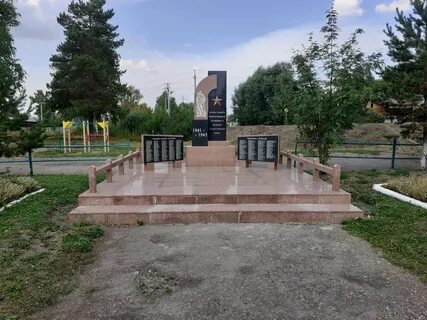 Красноармейский кемеровская область