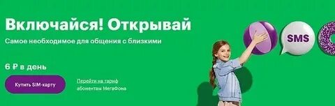 Включи 22 вариант