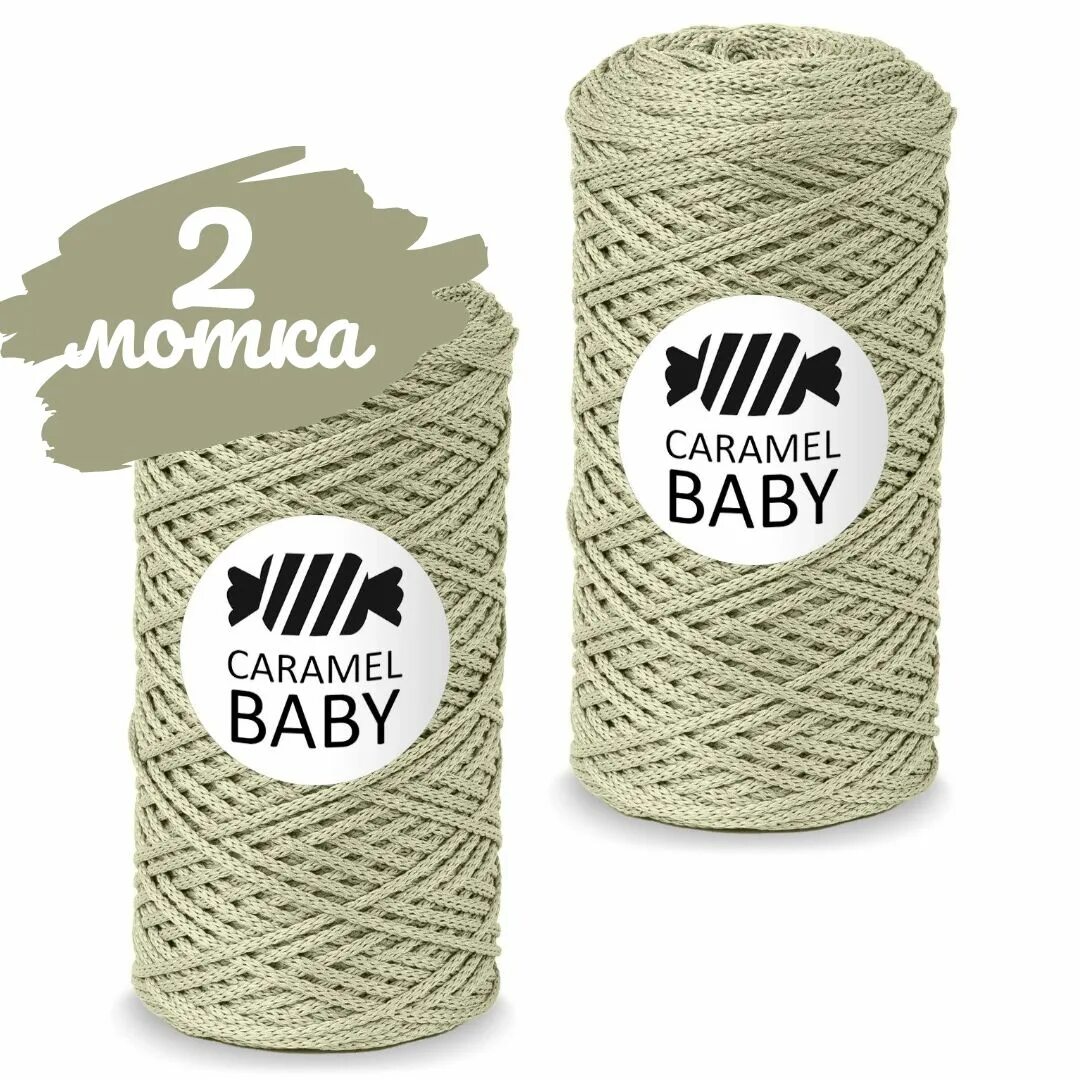 Шнур карамель беби изделия. Шнур caramel baby 2 мм. Полиэфирный шнур caramel палитра. Шнур caramel палитра цветов. Caramel baby.