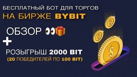 900 бит