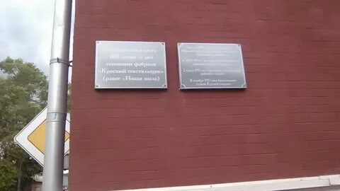 Текстильщики серпухов завтра