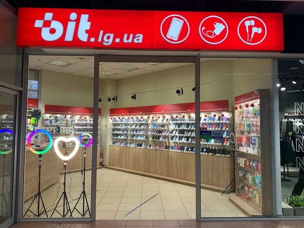игрушка битроник. интернет магазин. интернет магазин бит. магазин байт воронеж каталог смартфонов. бит и байт мебель интернет магазин.