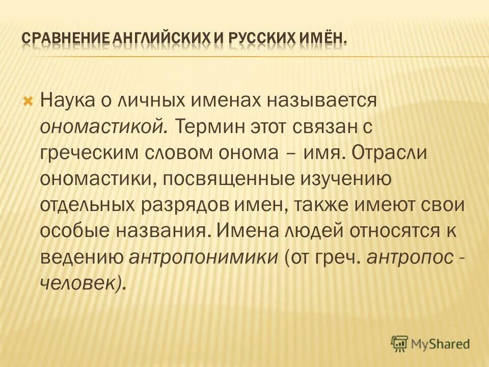 перечень названий профессий. тайна моего имени михаил. много имен. ласковые клички. профессии на букву а список.