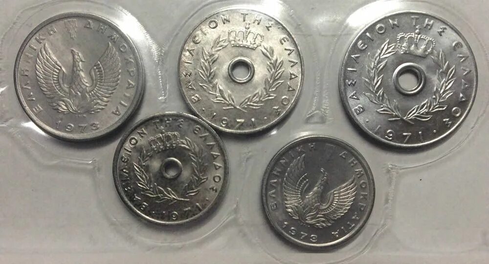 Купить регулярные монеты. Алюминиевые монеты. Монета алюминий. 1971 Греческие монета. Монеты из алюминия новички.