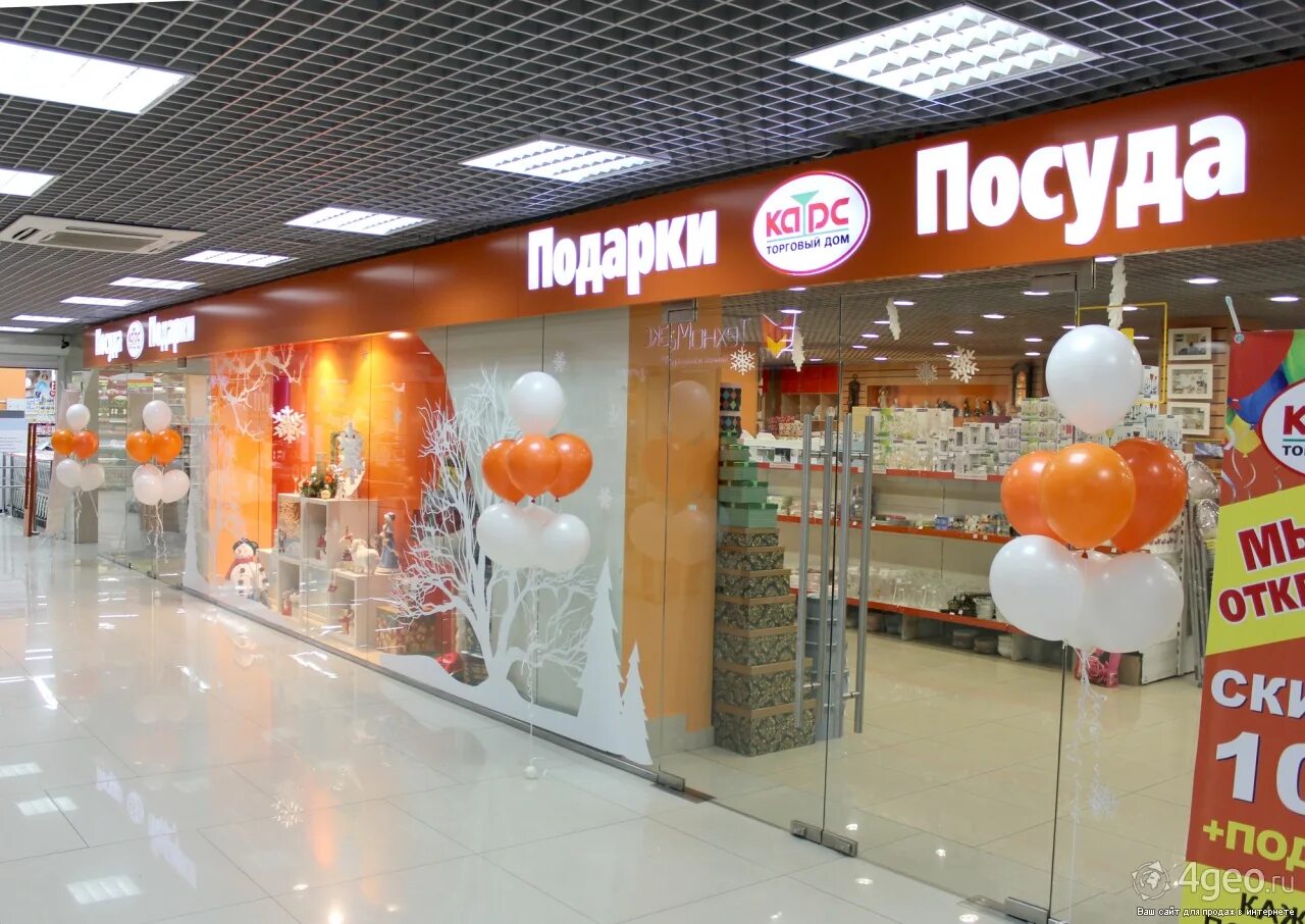 апельсин, самара, ново-садовая улица, 305а. читай город апельсин. читай город самара апельсин. ск апельсин. торговый центр апельсин екатеринбург.