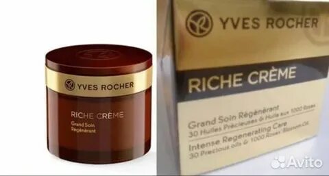 Riche creme