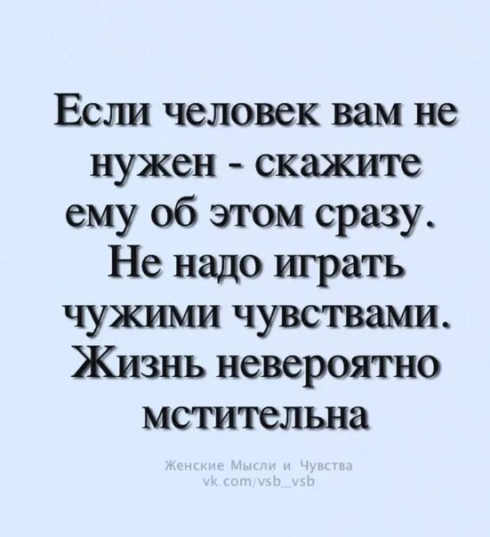 Мужчины как птицы умеют долго и красиво. Мужики как птицы умеют долго и красиво петь. Некоторые мужчины как птицы. Мужчины как птицы умеют долго.