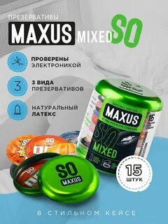 Максус презервы