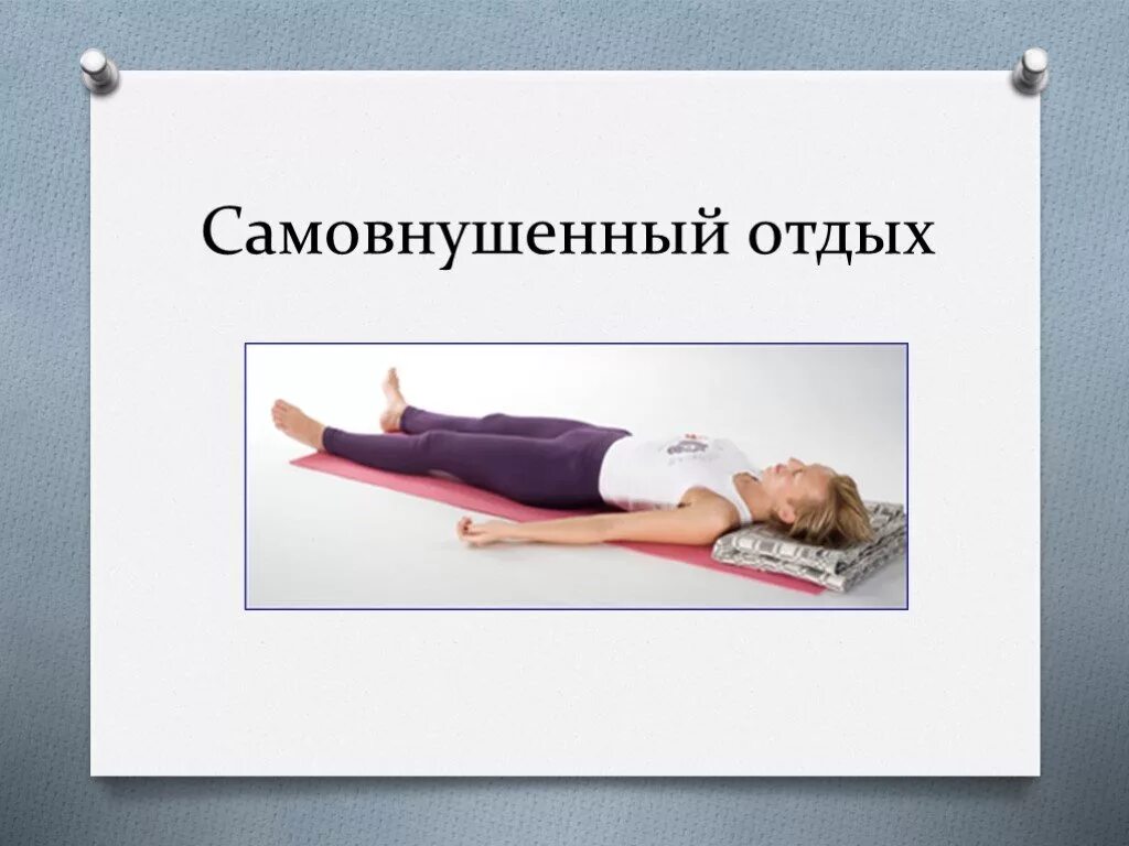 Методы восстановления после физических нагрузок проект Советы по восстановлению после тренировок