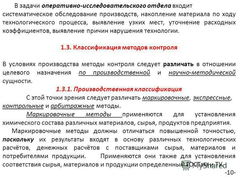 причины производственных катастроф. причины нарушения технологии производства. факторы нарушения вскармливания. причины производственных аварий. причины химических аварий.