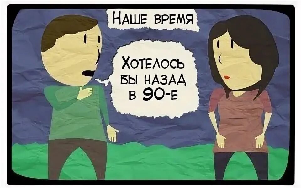 Бойся тебе решать о или е. Многое хотят чтобы было по ихнему. Хочу е или. Мотивационные цитаты. Хочу обнимашек.