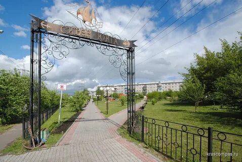 Место в ленинском районе