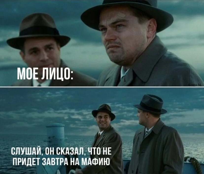 Человек 1 августа